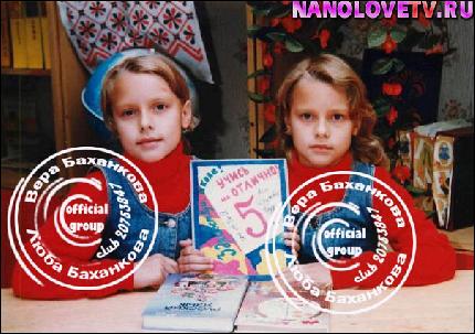photo_nina_i_nana_nanolovetv.ru_001 (604x425, 83 kБ...)