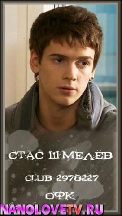 photo_timur_shmelov_nanolovetv.ru_001 (272x480, 30 kБ...)