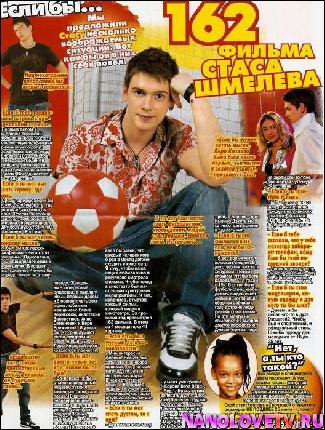 photo_timur_shmelov_nanolovetv.ru_039 (528x699, 153 kБ...)