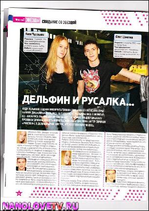 photo_timur_shmelov_nanolovetv.ru_041 (453x640, 102 kБ...)